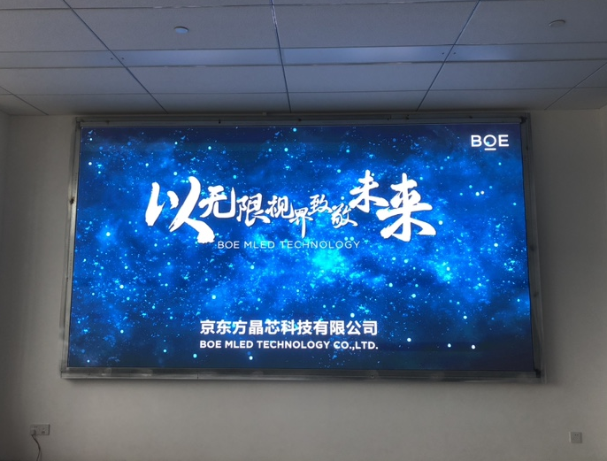 荊州某產(chǎn)業(yè)園p2全彩安裝調(diào)試完畢   尺寸：4.16×2.24 ；像素點：2080×1120