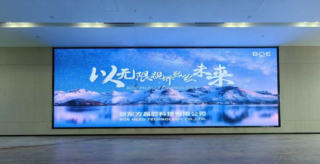 荊州某產(chǎn)業(yè)園p2.5全彩安裝調(diào)試完畢    尺寸：9.6×3.36； 像素點：3840×1344