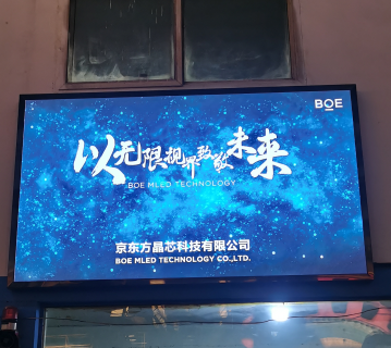 大冶鐵礦p1.86安裝完畢！尺寸：2.24x1.28，像素點(diǎn)：1204x688