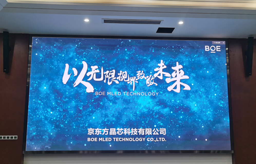 國開BTQ015調(diào)試完畢   像素點(diǎn)：3328*1872，尺寸：5.12x2.88m