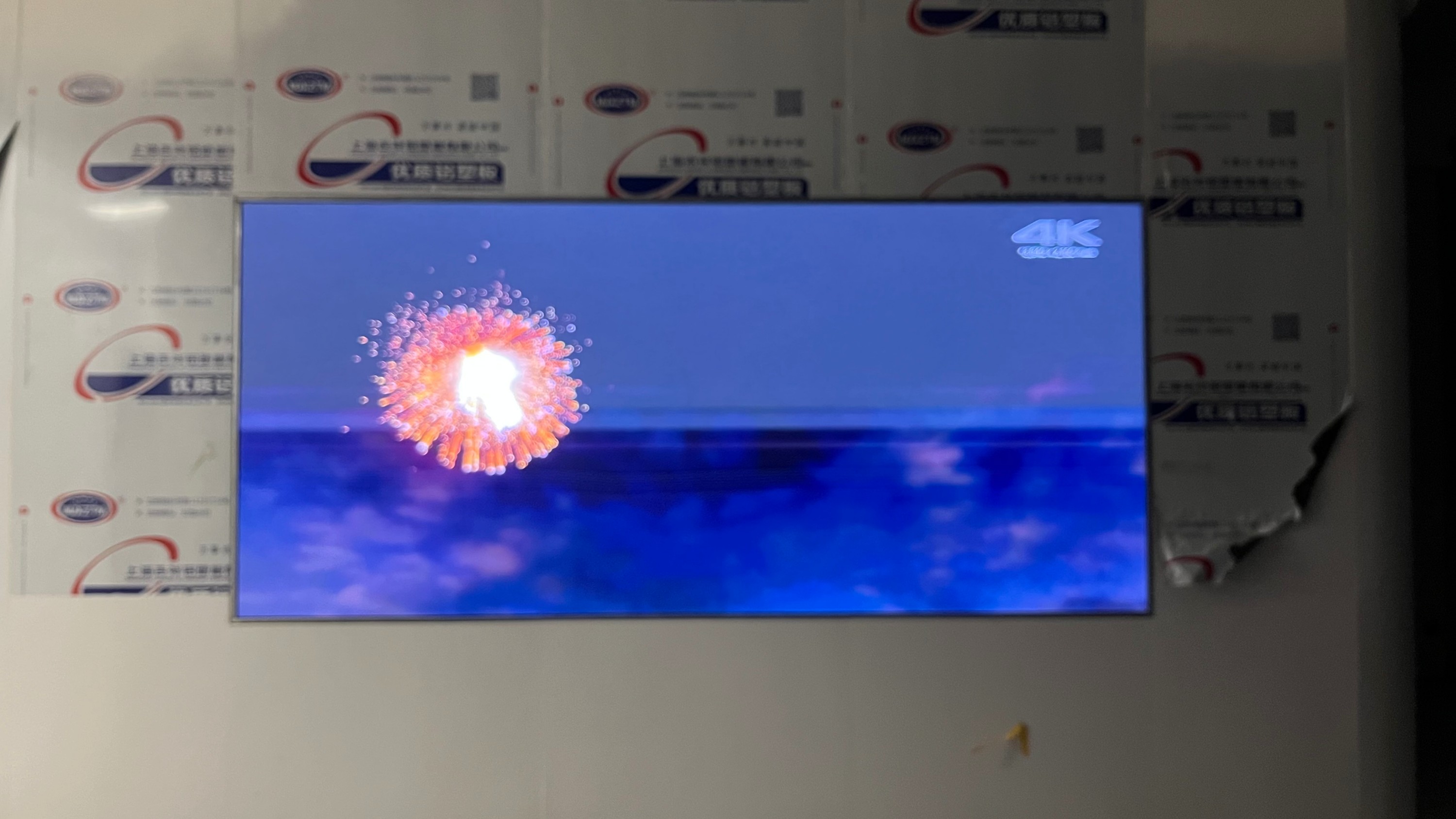  武漢***科技公司大廳小屏安裝調試完畢！ 像素點： 2496??1040 ；尺寸： 3.84??1.6