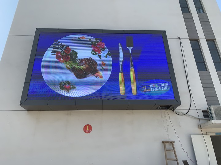 戶(hù)外LED顯示屏